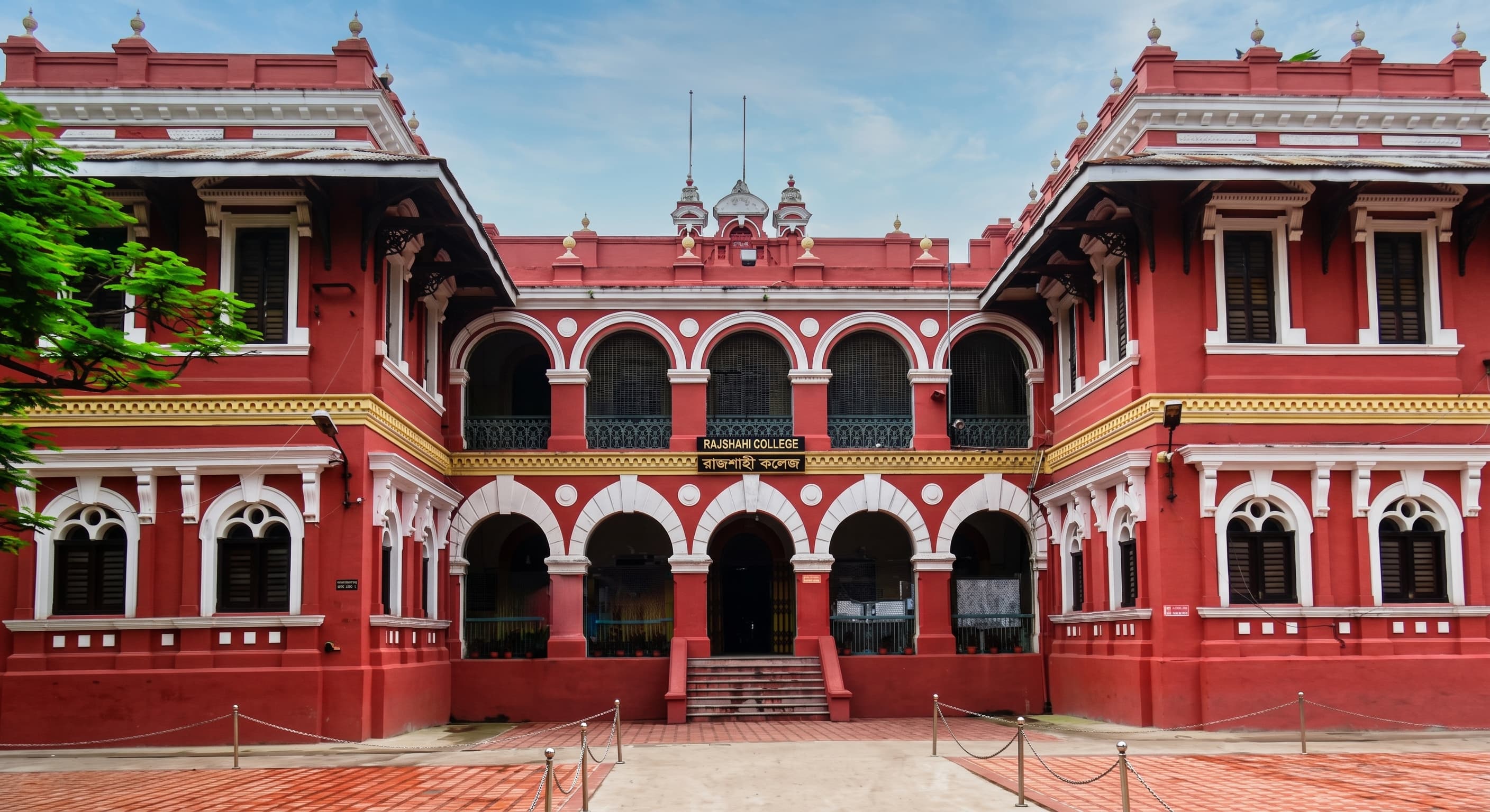 প্রশাসনিক ভবন (১৮৭৩)